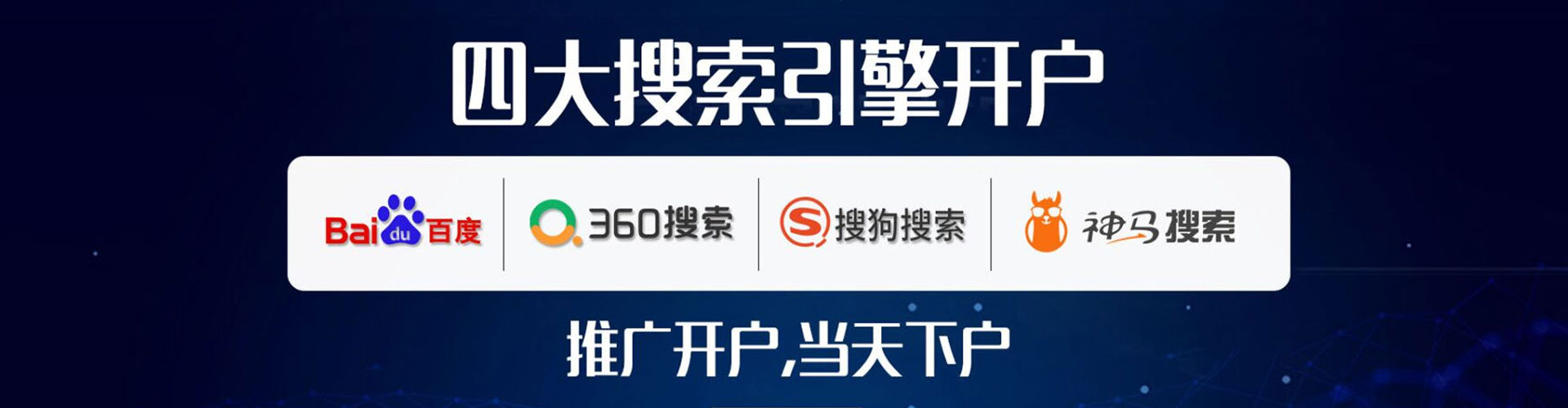 椒江如何做sem