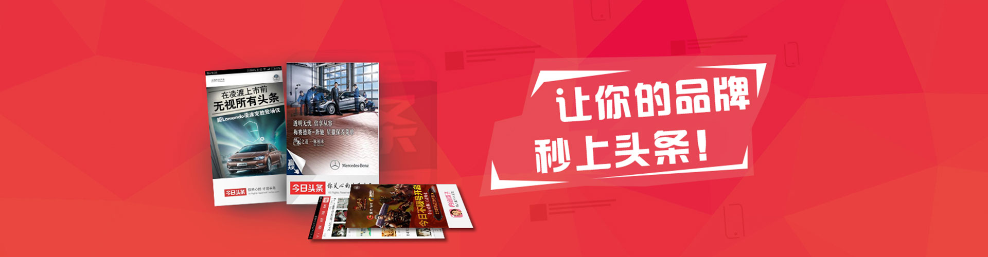 椒江信息流优化师