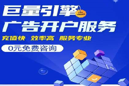 竞价SEM在旅游行业的应用案例分析